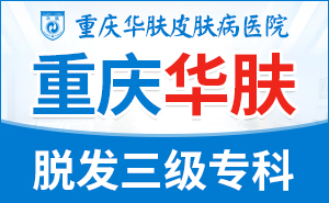 脱发是怎么引起的